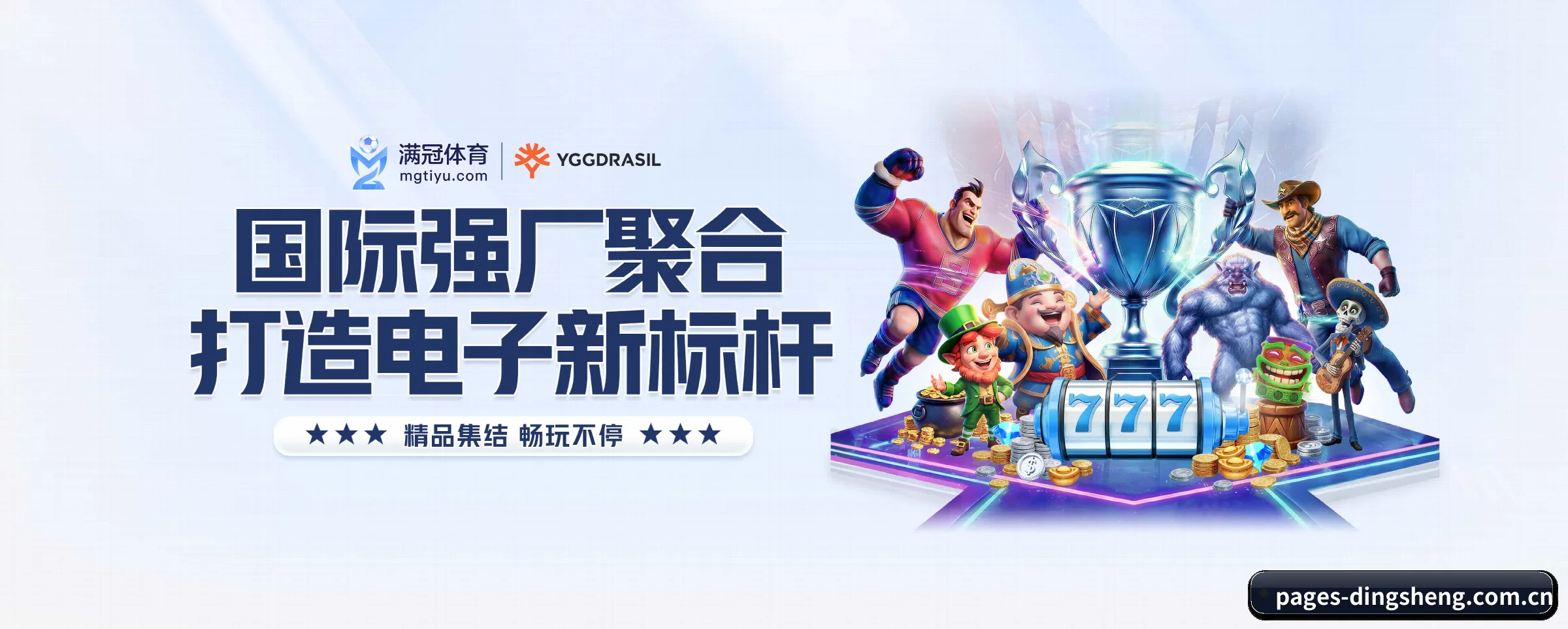 五大功能快捷通道,大大压缩资讯获取路径 - 多运动项目内容板块